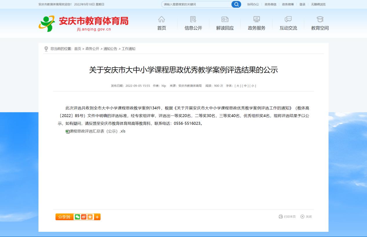 j9.com-(中国区)九游会j9官方网站