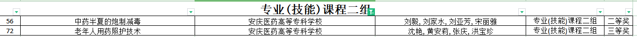 95E919180E8C28079A79F9E39FA_0D297613_2373 95E919180E8C28079A79F9E39FA_0D297613_2373