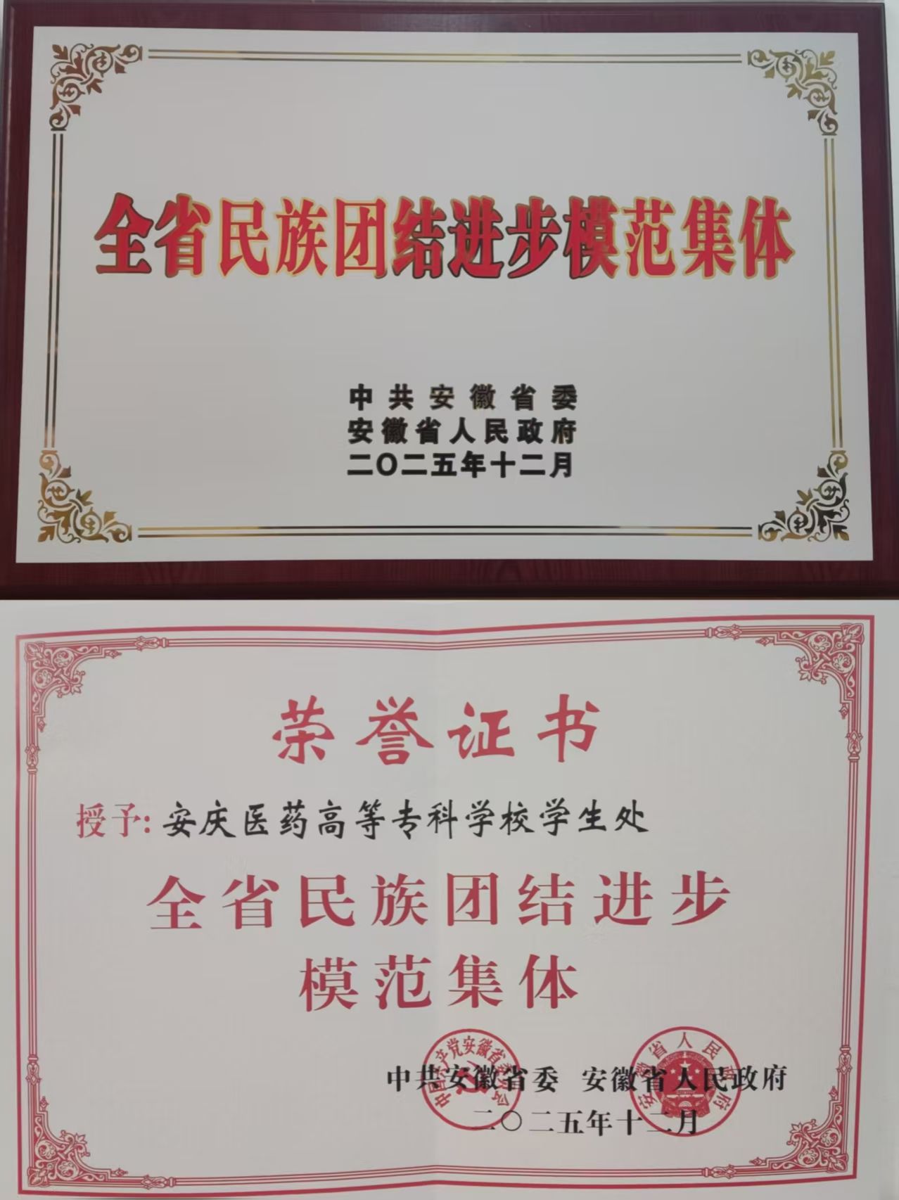 6D86B8BF7C8A0BA21FA39D6F838_A3A04C30_2CDB3 2CDB3