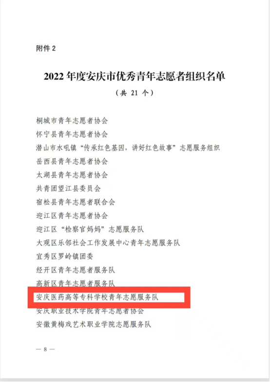 j9.com-(中国区)九游会j9官方网站