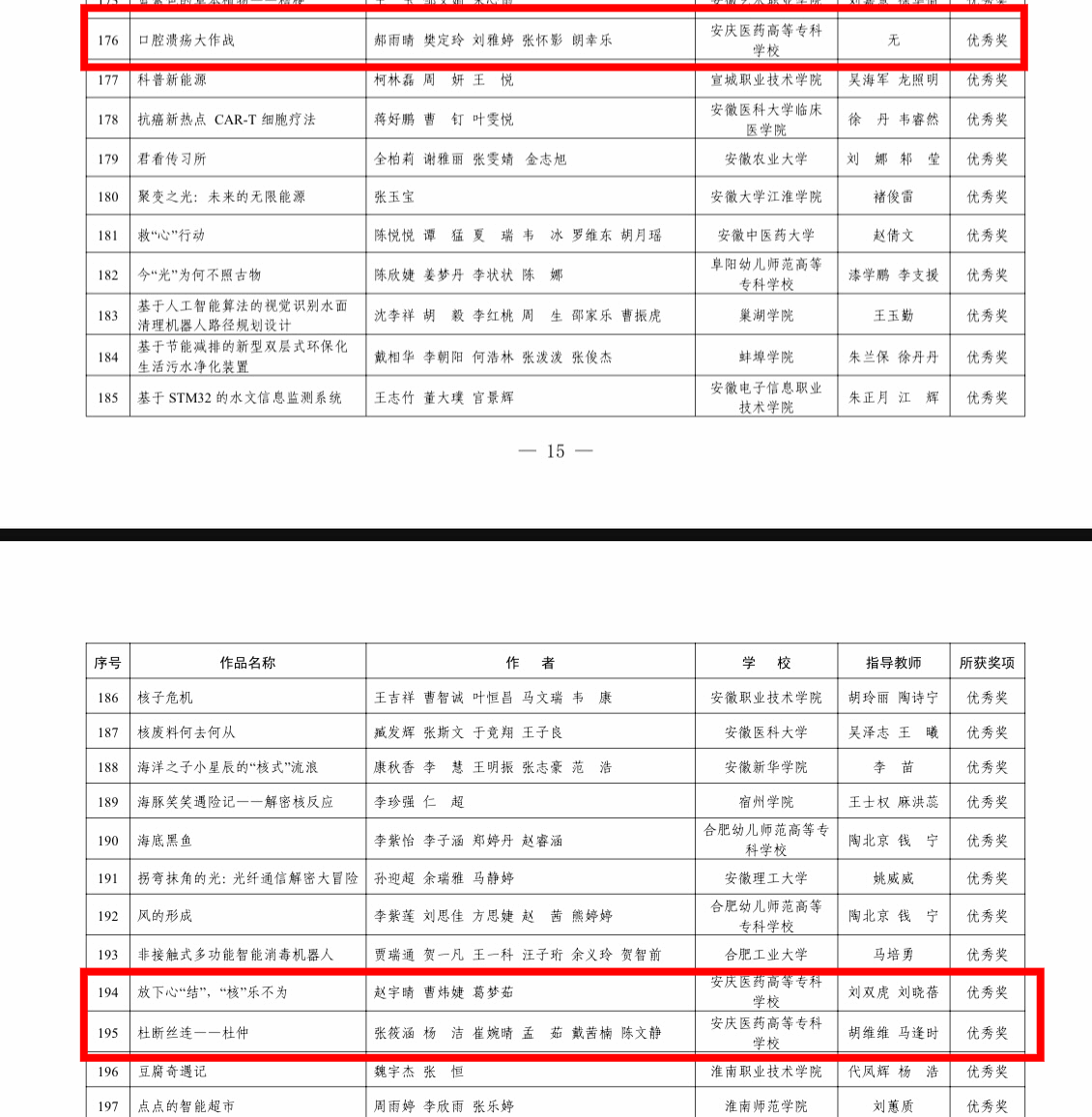 j9.com-(中国区)九游会j9官方网站