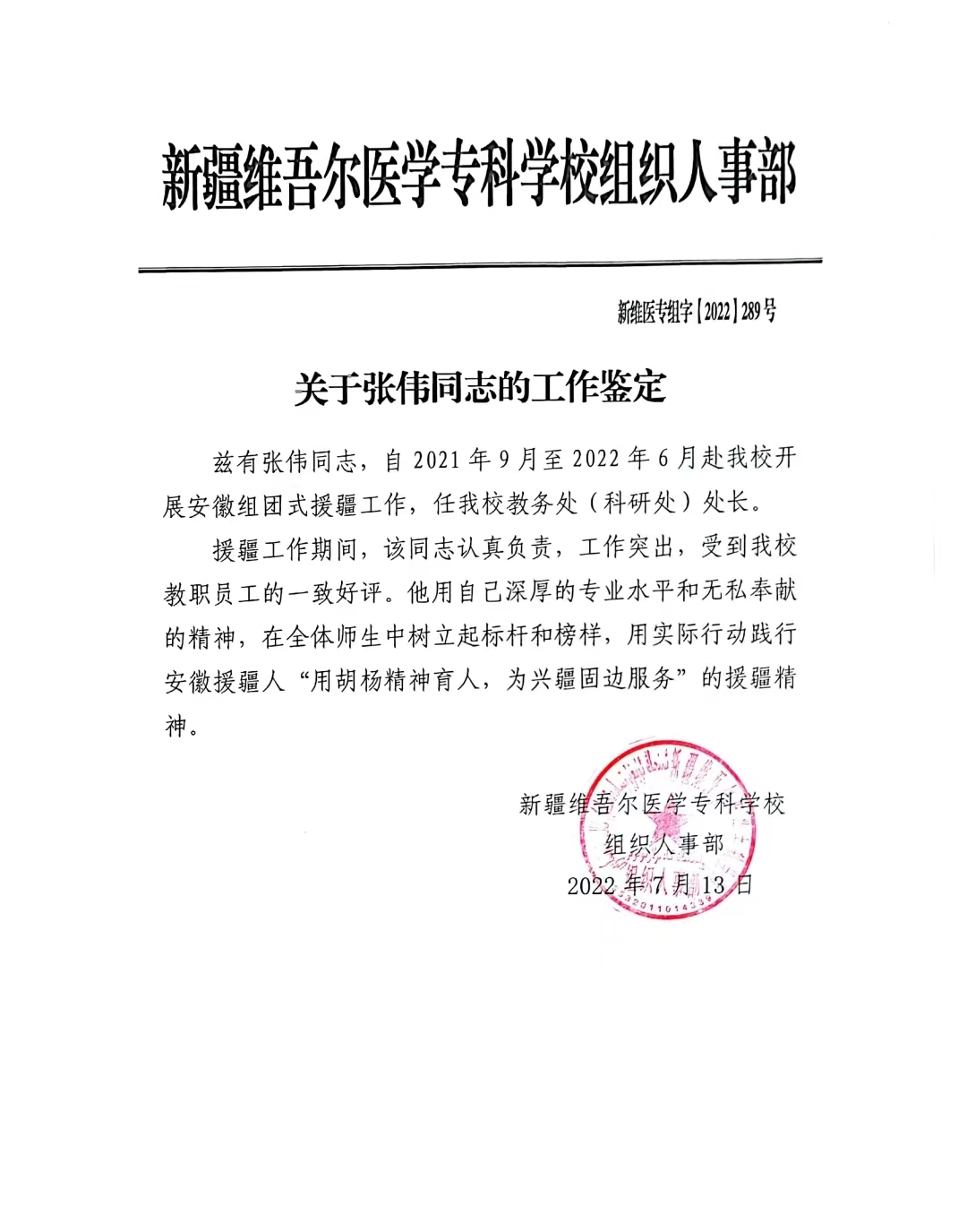 j9.com-(中国区)九游会j9官方网站