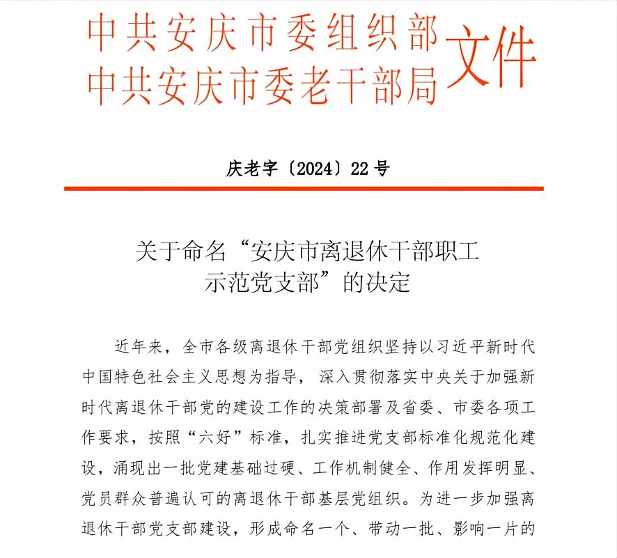 j9.com-(中国区)九游会j9官方网站