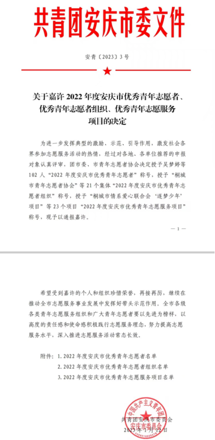 j9.com-(中国区)九游会j9官方网站