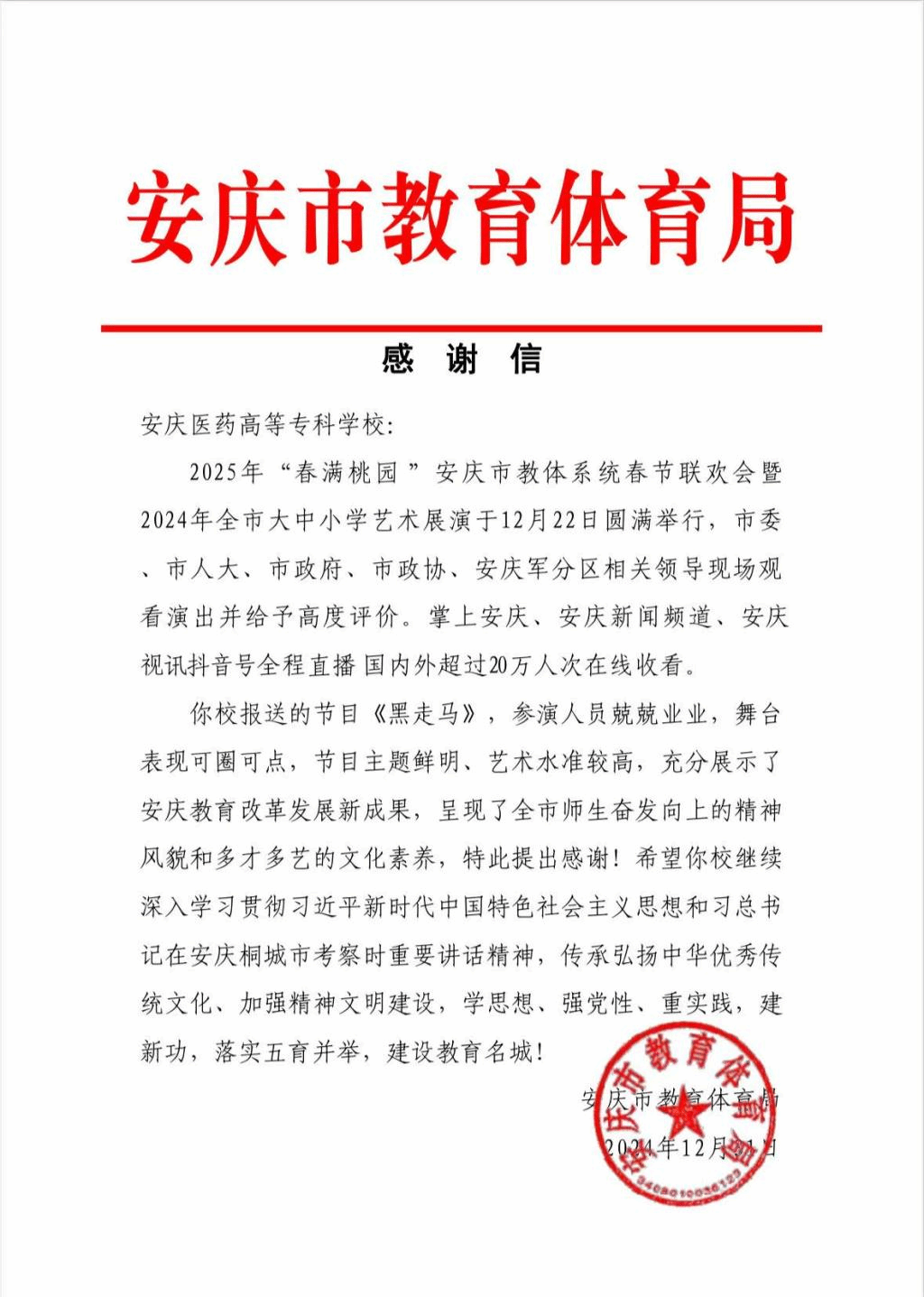 j9.com-(中国区)九游会j9官方网站
