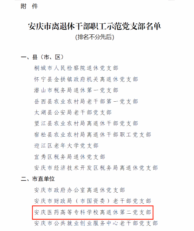 j9.com-(中国区)九游会j9官方网站