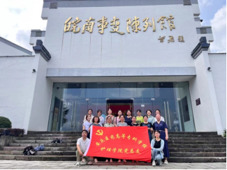j9.com-(中国区)九游会j9官方网站