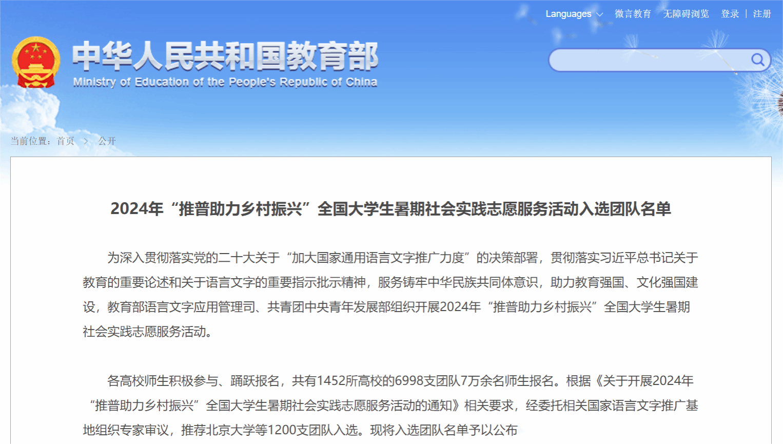 j9.com-(中国区)九游会j9官方网站