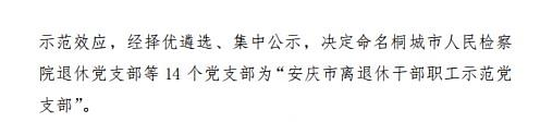 j9.com-(中国区)九游会j9官方网站