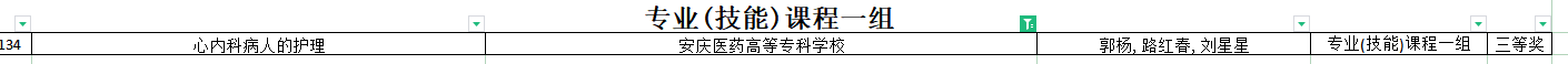 0937D050B39E9EC0480DBFCE446_2679FFCC_18D3 0937D050B39E9EC0480DBFCE446_2679FFCC_18D3