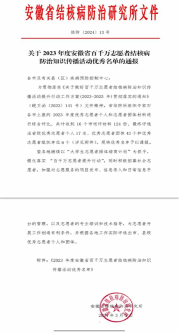 j9.com-(中国区)九游会j9官方网站