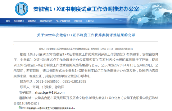 j9.com-(中国区)九游会j9官方网站